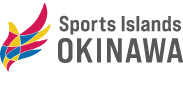 FIBA（スポーツアイランド沖縄）